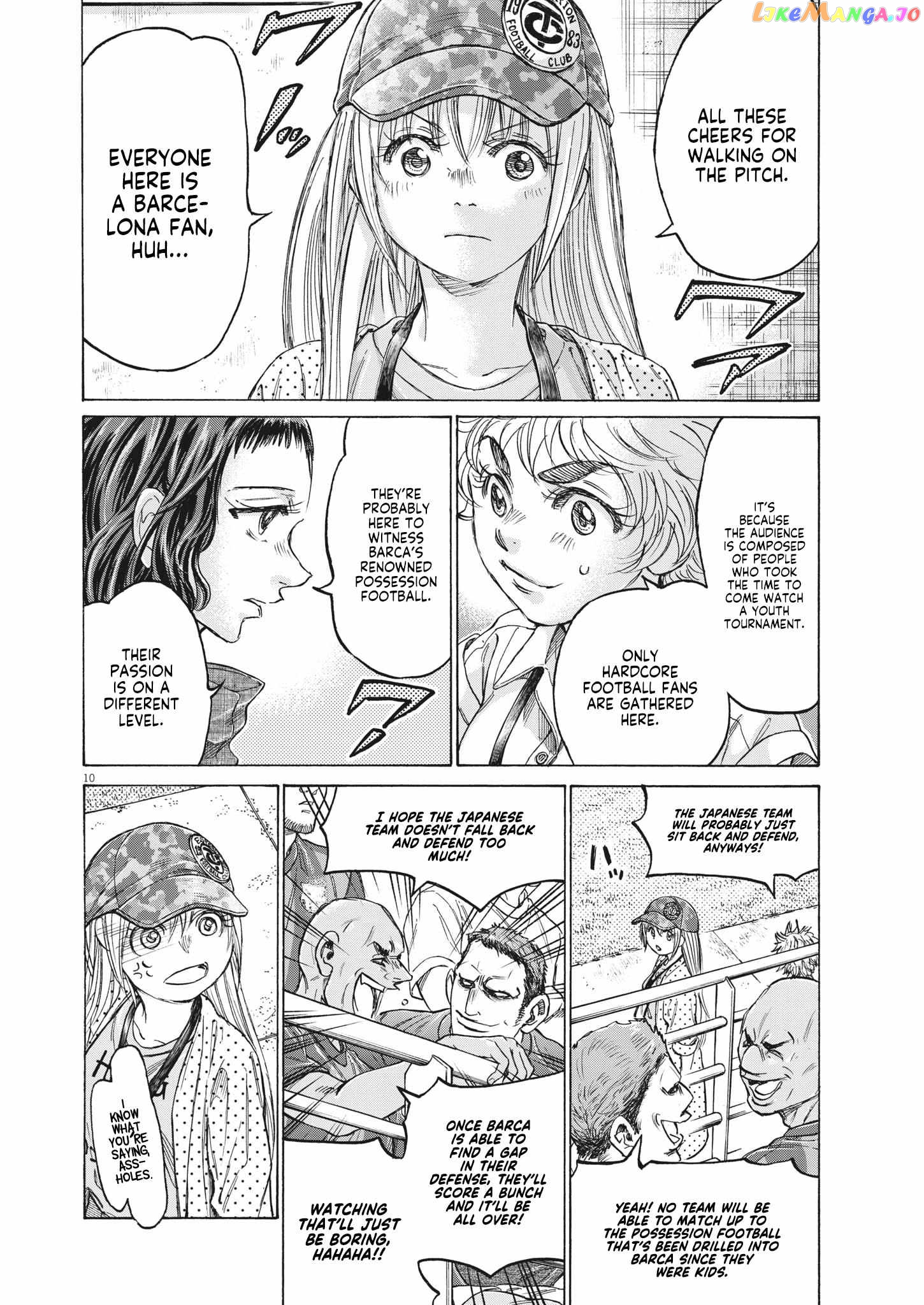 Ao Ashi, Chapter 347 image 10